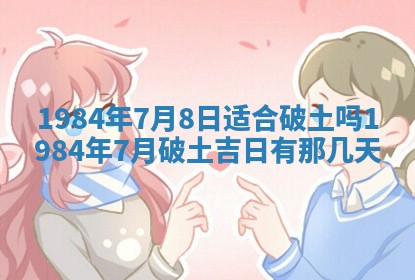 梁姓女宝宝起名必看：2026年03月09日生辰八字喜用神与取名建议