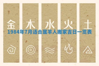 崔姓2026年02月27日出生的女孩子命理分析与起名攻略