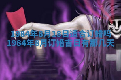 黎姓女孩子起名技巧：2026年02月21日生辰八字取名指南