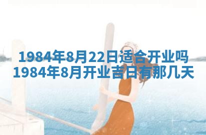 黎姓女孩子起名技巧：2026年02月21日生辰八字取名指南
