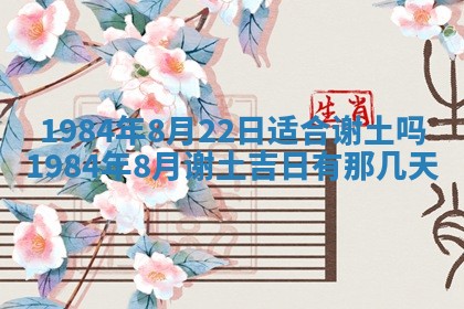 崔姓2026年02月27日出生的女孩子命理分析与起名攻略