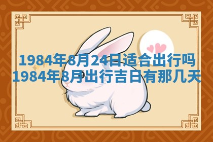 黎姓女孩子起名技巧：2026年02月21日生辰八字取名指南