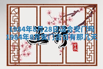 2026年01月01日今天各时辰财神在哪个方位