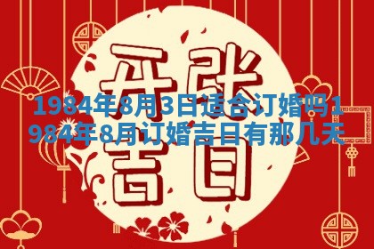黎姓女孩子起名技巧：2026年02月21日生辰八字取名指南
