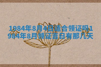 2026年01月01日今天各时辰财神在哪个方位