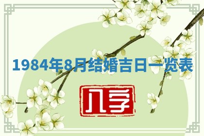 侯姓宝宝起名禁忌与技巧：2026年01月22日出生女孩子最佳名字