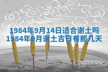 崔姓2026年02月27日出生的女孩子命理分析与起名攻略