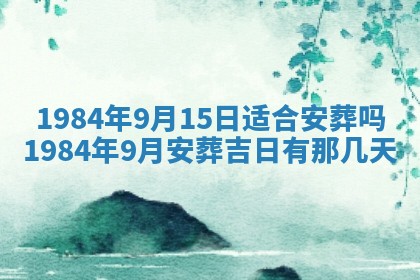 梁姓女宝宝起名必看：2026年03月09日生辰八字喜用神与取名建议