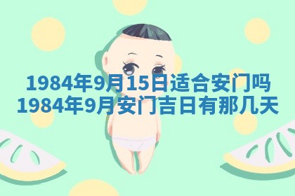 梁姓女宝宝起名必看：2026年03月09日生辰八字喜用神与取名建议