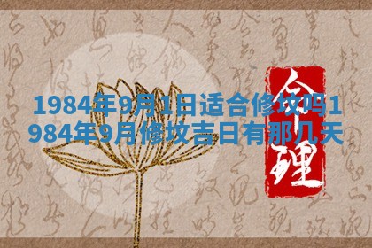 崔姓2026年02月27日出生的女孩子命理分析与起名攻略