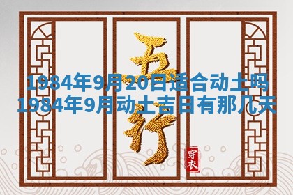 2026年01月03日财神在哪个方向查询