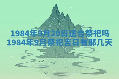 黎姓女孩子起名技巧：2026年02月21日生辰八字取名指南
