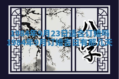 黎姓女孩子起名技巧：2026年02月21日生辰八字取名指南