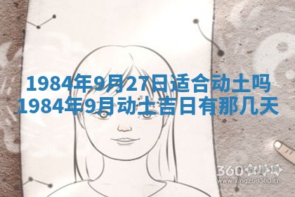 黎姓女孩子起名技巧：2026年02月21日生辰八字取名指南