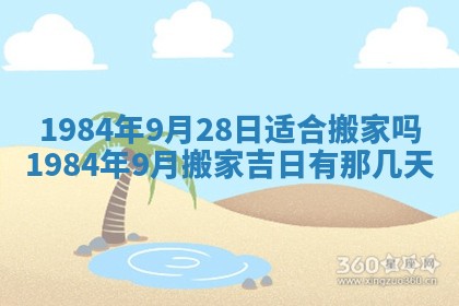 黎姓女孩子起名技巧：2026年02月21日生辰八字取名指南