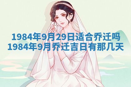 2026年01月03日财神在哪个方向查询