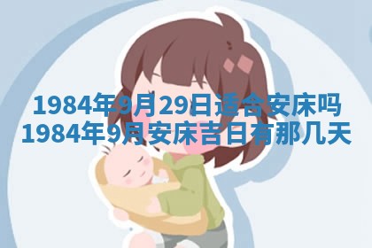 2026年01月03日财神在哪个方向查询