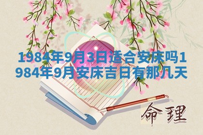 黎姓女孩子起名技巧：2026年02月21日生辰八字取名指南