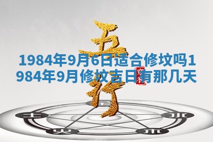 黎姓女孩子起名技巧：2026年02月21日生辰八字取名指南