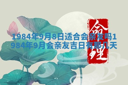 黎姓女孩子起名技巧：2026年02月21日生辰八字取名指南