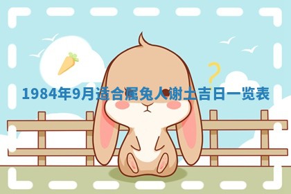 2026年01月01日今天各时辰财神在哪个方位