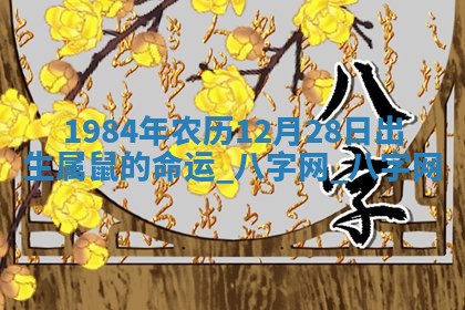 2025年6月21日适宜婚姻登记吗,领证吉日查询