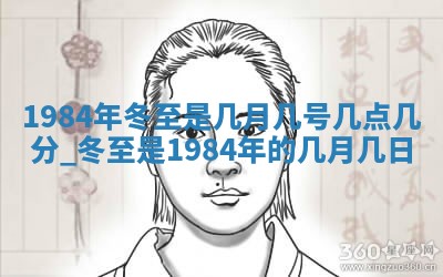 2026年公历3月搬迁黄历择吉