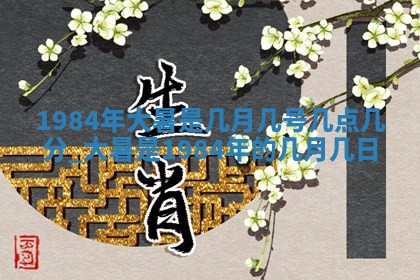 侯姓宝宝起名禁忌与技巧：2026年01月22日出生女孩子最佳名字