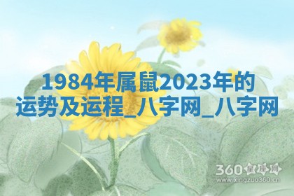 方姓2026年02月05日出生的男孩子命理分析与起名攻略