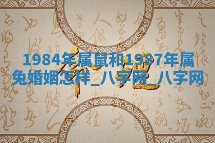 方姓2026年02月05日出生的男孩子命理分析与起名攻略