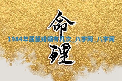 2025年10月05日的打牌财神在哪个方向详解