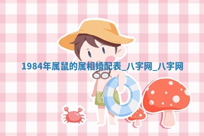 方姓2026年02月05日出生的男孩子命理分析与起名攻略