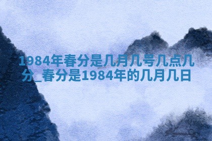 侯姓宝宝起名禁忌与技巧：2026年01月22日出生女孩子最佳名字