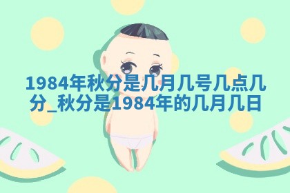 2026年公历3月适合装修的黄道吉日