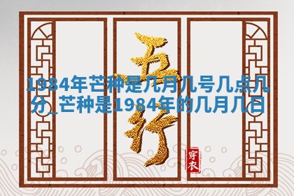 2026年公历3月适合装修的黄道吉日
