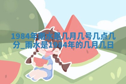 侯姓宝宝起名禁忌与技巧：2026年01月22日出生女孩子最佳名字