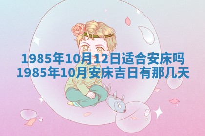 2026年02月13日农历二〇二五年腊月廿六出生的郑姓男宝宝取名全攻略
