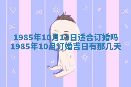 2026年02月13日农历二〇二五年腊月廿六出生的郑姓男宝宝取名全攻略