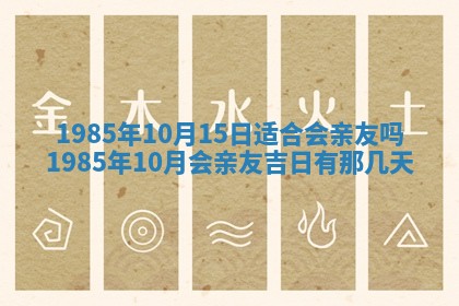 2026年02月13日农历二〇二五年腊月廿六出生的郑姓男宝宝取名全攻略