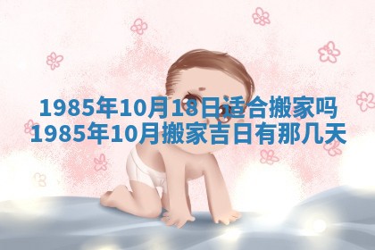 侯姓宝宝起名禁忌与技巧：2026年01月22日出生女孩子最佳名字