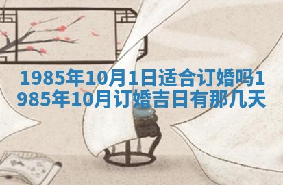 侯姓宝宝起名禁忌与技巧：2026年01月22日出生女孩子最佳名字