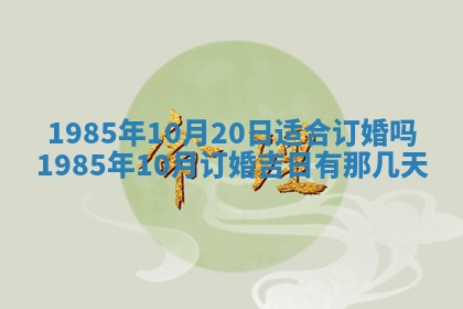 2026年01月01日今天各时辰财神在哪个方位