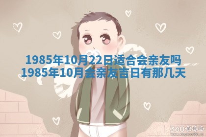 2026年公历3月搬迁黄历择吉