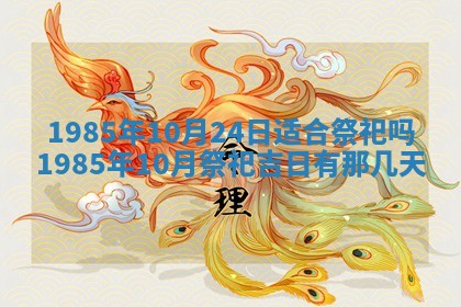 侯姓宝宝起名禁忌与技巧：2026年01月22日出生女孩子最佳名字