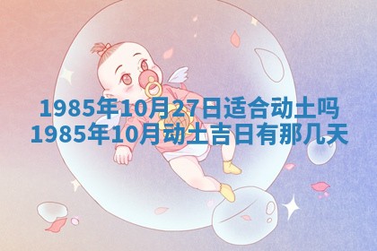 侯姓宝宝起名禁忌与技巧：2026年01月22日出生女孩子最佳名字