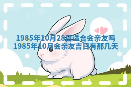 2026年公历3月适合装修的黄道吉日