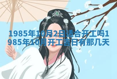 12月30日各时辰财神方位查询