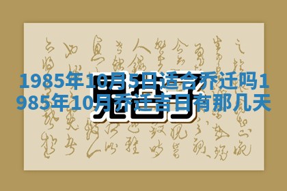 侯姓宝宝起名禁忌与技巧：2026年01月22日出生女孩子最佳名字