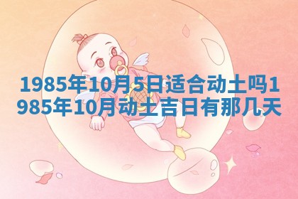 侯姓宝宝起名禁忌与技巧：2026年01月22日出生女孩子最佳名字