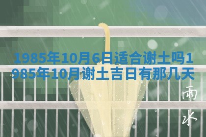 崔姓2026年02月27日出生的女孩子命理分析与起名攻略